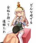  1girl azur_lane be_(o-hoho) black_hair black_hairband blonde_hair closed_eyes comic commander_(azur_lane) commentary_request crown cup detached_sleeves hairband holding long_hair mini_crown queen_elizabeth_(azur_lane) sitting smelling smile teacup thighhighs translated 