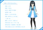  aoi_thomas bad_id bad_pixiv_id bangs black_hair black_legwear blue_border blue_dress blue_eyes blue_footwear blue_scrunchie blush border character_profile closed_mouth commentary_request dress eyebrows_visible_through_hair frilled_dress frilled_sleeves frills hair_between_eyes hair_ornament hairclip head_tilt highres kuroha_(aoi_thomas) long_hair original pantyhose scrunchie shoes short_sleeves sidelocks smile solo standing translation_request very_long_hair white_background wrist_scrunchie 