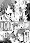  &gt;_&lt; :i animal_ears blush bow braid bunny_ears cat_ears chocolate_fountain comic commentary_request dango eating food fumikiri_(dake_no_hito) greyscale hair_bow hat heart heart-shaped_pupils highres holding kaenbyou_rin long_hair looking_at_another monochrome multiple_girls no_nose open_mouth reiuji_utsuho ringo_(touhou) seiran_(touhou) sweatdrop symbol-shaped_pupils touhou translation_request upper_body wagashi 