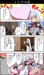  1girl admiral_(kantai_collection) blush bow brown_eyes chocolate chocolate_heart comic commentary_request embarrassed full-face_blush giving hair_bow hair_ribbon heart highres kantai_collection long_hair masukuza_j military military_uniform murakumo_(kantai_collection) naval_uniform out_of_frame remodel_(kantai_collection) ribbon silver_hair smile sweat translated tress_ribbon tsundere uniform valentine 