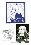  amairo_islenauts animal_ears chibi monochrome seifuku tagme tail yuzu-soft 