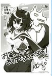  amairo_islenauts animal_ears cleavage monochrome tagme tail yuzu-soft 