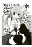  amairo_islenauts monochrome tagme thighhighs yuzu-soft 