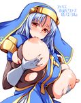  areolae armor bangs between_breasts blue_hair blush breast_lift breast_sucking breasts bursting_breasts cross cross_print elbow_gloves ertel_(sennen_sensou_aigis) from_below gloves habit half-closed_eyes highres huge_breasts large_areolae masturbation masturbation_through_clothing nipples nun parted_bangs puffy_nipples red_eyes runaru self_fondle sennen_sensou_aigis shiny shiny_skin short_hair shoulder_armor simple_background skindentation solo sweat tareme torn_clothes unaligned_breasts upper_body veil white_background white_legwear 