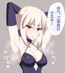  :o armpits arms_up artoria_pendragon_(all) bangs black_dress black_gloves blonde_hair blush breasts breath brown_background collarbone dress elbow_gloves eyebrows_visible_through_hair fate/stay_night fate_(series) gloves hair_between_eyes halter_dress heart looking_at_viewer medium_breasts open_mouth saber_alter sidelocks simple_background solo speech_bubble sweat taka_(georg_xiii) tied_hair translation_request tsurime upper_body v-shaped_eyebrows yellow_eyes 