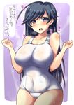  black_hair blue_eyes breasts girls_und_panzer heart highres hot isuzu_hana large_breasts long_hair one-piece_swimsuit purple_background school_swimsuit shinshin solo standing swimsuit text_focus translation_request w_arms wet wet_clothes wet_swimsuit white_school_swimsuit white_swimsuit 
