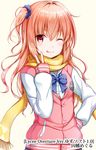  ;) blue_bow blue_scrunchie bow hand_on_hip inaba_meguru jacket letterman_jacket long_hair looking_at_viewer na53 one_eye_closed pink_hair red_eyes sanoba_witch scarf scrunchie smile solo tongue tongue_out upper_body v watermark yellow_scarf yuzu-soft 