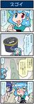  4koma artist_self-insert blue_eyes blue_hair blush clenched_hand closed_eyes comic commentary container eating finger_to_mouth food gradient gradient_background hat heterochromia highres ice_cream index_finger_raised juliet_sleeves long_sleeves mizuki_hitoshi open_mouth palm-fist_tap puffy_sleeves purple_eyes red_eyes seat short_hair short_sleeves silhouette sitting smile spoon_in_mouth surprised sweat tatara_kogasa touhou train_interior translated vest yorigami_shion 