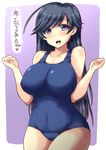 black_hair blue_eyes blush breasts girls_und_panzer heart highres isuzu_hana large_breasts long_hair looking_at_viewer one-piece_swimsuit open_mouth purple_background school_swimsuit shinshin solo standing swimsuit text_focus translation_request w_arms 