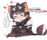  1girl animal_ears bare_shoulders black_hair blush bow bowtie brown_gloves detached_sleeves english fang gloves kemono_friends long_sleeves shirt short_hair simple_background sleeveless sleeveless_shirt smile solo tail tail_wagging tanaka_kusao tasmanian_devil_(kemono_friends) tasmanian_devil_ears tasmanian_devil_tail translated white_background 