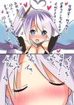  ahoge azur_lane blue_eyes breasts cleavage commentary_request hair_ornament heart heart-shaped_pupils incoming_kiss kiss lavender_hair long_hair looking_at_viewer medium_breasts open_mouth pony_r portland_(azur_lane) pov side_ponytail symbol-shaped_pupils translation_request 