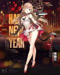  ;d anklet asymmetrical_gloves bare_legs black_gloves blue_eyes breasts brown_hair cat_tail china_dress chinese_clothes cleavage cleavage_cutout covered_navel double_bun dress earrings elbow_gloves eyebrows_visible_through_hair full_body girls_frontline gloves gun handgun heart heart_earrings jewelry looking_at_viewer medium_breasts mk_23_(girls_frontline) multicolored_hair official_art one_eye_closed open_mouth ribbon sheska_xue short_dress single_elbow_glove smile solo standing streaked_hair tail tail_ribbon thighlet weapon white_dress 