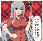  blush bokota_(bokobokota) breasts brown_eyes commentary_request eyebrows_visible_through_hair facial_scar gangut_(kantai_collection) grey_hair hair_between_eyes hand_on_hip kantai_collection ladle large_breasts long_hair looking_at_viewer open_mouth plaid plaid_background red_shirt scar scar_on_cheek shirt short_sleeves solo translation_request very_long_hair 