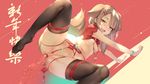  anal_beads animal_ears bottomless breasts chen_bin feet nipples no_bra pee pussy tail thighhighs uncensored 