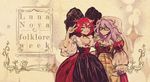 alternate_costume commentary costume croix_meridies danielavicoso english glasses little_witch_academia multiple_girls purple_hair red_hair shiny_chariot 