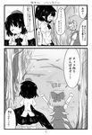  bow cirno comic commentary dress feathered_wings greyscale hair_bow hat highres kototoki monochrome multiple_girls one_eye_closed page_number shameimaru_aya short_hair short_sleeves skirt smile touhou translated tree wings 