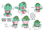  absurd_res arthropod biped flora_fauna fomantis hi_res humanoid insect model_sheet nintendo official_art pink_body plant pok&eacute;mon pok&eacute;mon_(species) simple_background solo video_games white_background 