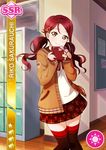  blush brown_eyes character_name jacket long_hair love_live!_school_idol_festival love_live!_sunshine!! maroon_hair sakurauchi_riko smile sweets twintails valentines 