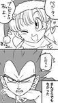  1girl ;d black_eyes black_hair bulma couple dragon_ball dragon_ball_z earrings eyebrows_visible_through_hair finger_to_cheek fingernails frown greyscale hat heart hetero highres jewelry monochrome one_eye_closed open_mouth partially_translated santa_hat serious short_hair simple_background smile speech_bubble spiked_hair tkgsize translation_request vegeta white_background 
