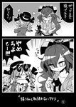  blush closed_eyes comic eyewear_on_head facing_another hat hat_ribbon multiple_girls open_mouth ribbon siblings sisters sparkle stuffed_animal stuffed_toy sunglasses top_hat touhou yorigami_jo'on yorigami_shion yt_(wai-tei) 