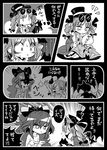  blush bow comic drill_hair eyewear_on_head greyscale hair_bow hat hat_ribbon monochrome multiple_girls pointing ribbon stuffed_animal stuffed_toy sunglasses sweat top_hat touhou translation_request twin_drills yorigami_jo'on yorigami_shion yt_(wai-tei) 