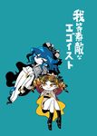  aqua_background blonde_hair blue_eyes blue_hair comic commentary_request cover cover_page drill_hair floating long_hair multiple_girls siblings sisters touhou twin_drills very_long_hair yellow_eyes yorigami_jo'on yorigami_shion yt_(wai-tei) 