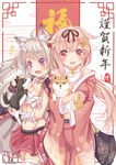  :d ahoge animal_ears azur_lane bow budget_sarashi carrying chinese_new_year collar commentary_request crossover dog dog_ears fang hair_bow hair_ornament hair_ribbon hairclip highres japanese_clothes kantai_collection kimono light_brown_hair long_hair looking_at_viewer multiple_girls namesake new_year obi open_mouth orange_eyes pleated_skirt purple_eyes remodel_(kantai_collection) ribbon sarashi sash shiba_inu silver_hair skirt smile thighhighs translation_request wuhuo yuudachi_(azur_lane) yuudachi_(kantai_collection) zettai_ryouiki 