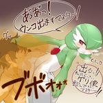  alacarte diarrhea fart feces female gardevoir human human_on_humanoid humanoid male male/female mammal nintendo not_furry pok&eacute;mon pok&eacute;mon_(species) scat solo video_games 