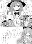  bow comic commentary_request debt drawstring eating eighth_note food fruit greyscale hair_bow hat hinanawi_tenshi hood hoodie kiritani_(marginal) long_hair monochrome multiple_girls musical_note peach skirt speech_bubble spoken_musical_note touhou translation_request yorigami_shion 