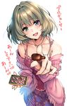  bangs bare_shoulders blue_eyes blush box box_of_chocolates brown_hair cardigan chocolate collarbone commentary_request eyebrows_visible_through_hair feeding floral_print fringe_trim gift gift_box green_eyes heterochromia holding_chocolate idolmaster idolmaster_cinderella_girls incoming_food jewelry looking_at_viewer mole mole_under_eye necklace off_shoulder open_cardigan open_clothes open_mouth pink_camisole pink_sweater piromizu pov_feeding purple_skirt ribbed_shirt ribbed_sweater shirt short_hair simple_background skirt smile solo sweater takagaki_kaede translation_request valentine white_background 