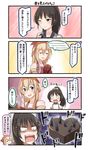  4koma apron bandana bangs black_eyes black_hair blonde_hair blue_eyes blunt_bangs braid chocolate chocolate_heart comic english fish french_braid heart highres ido_(teketeke) isokaze_(kantai_collection) kantai_collection kappougi long_hair multiple_girls one_eye_closed oven_mitts smug stargazy_pie surprised translated valentine warspite_(kantai_collection) 