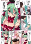  &gt;_&lt; 3girls admiral_(kantai_collection) black_hair blue_eyes blush breasts comic commentary cup green_hair heart heart-shaped_pupils highres kantai_collection kawakaze_(kantai_collection) long_hair long_sleeves medium_breasts military military_uniform multiple_girls naval_uniform open_mouth red_hair silver_hair smile speech_bubble suzuki_toto symbol-shaped_pupils translated umikaze_(kantai_collection) uniform yamakaze_(kantai_collection) 