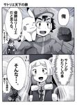  kaki_(pokemon) kuriyama lillie_(pokemon) mao_(pokemon) pokemon pokemon_sm pokemon_sm_(anime) satoshi_(pokemon) translation_request 