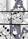  bow bracelet comic commentary_request debt drawstring drill_hair earrings eyewear_on_head greyscale hair_bow hat hat_bow hood hoodie jewelry kiritani_(marginal) long_hair monochrome necklace pendant short_hair siblings sisters sleeping sunglasses thought_bubble touhou translated twin_drills yorigami_jo'on yorigami_shion 