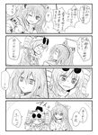  bow bracelet comic debt drawstring drill_hair earrings embarrassed eyewear_on_head greyscale hair_bow hat hat_bow hood hoodie jewelry kiritani_(marginal) long_hair monochrome necklace pendant short_hair siblings sisters sunglasses top_hat touhou translation_request twin_drills yorigami_jo'on yorigami_shion 