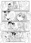  barefoot bow bracelet comic commentary_request debt drawstring drill_hair earrings eyewear_on_head greyscale hair_bow hat hat_bow hood hoodie jewelry kiritani_(marginal) long_hair monochrome necklace pendant short_hair siblings sisters sunglasses top_hat touhou translation_request twin_drills yorigami_jo'on yorigami_shion 
