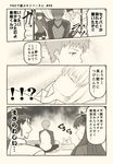  2boys 2girls 4koma ahoge artoria_pendragon_(all) bangs breasts closed_eyes comic cu_chulainn earrings emiya_shirou emphasis_lines eyebrows_visible_through_hair fate/stay_night fate_(series) futon greyscale indian_style jewelry lace_background lancer long_hair lying monochrome multiple_boys multiple_girls no_eyes nose_bubble on_back parted_lips pleated_skirt saber sepia shaded_face sitting skirt sweatdrop thighhighs toosaka_rin translation_request tsukumo two_side_up under_covers wing_collar zettai_ryouiki 