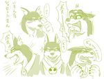  2018 anthro blush bodyguard canine clothing doberman dog eyewear glowing glowing_eyes japanese_text kemono male mammal manzanaringopai necktie open_mouth simple_background suit sunglasses sweat tears text tokyo_afterschool_summoners translation_request xolotl 