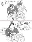  2018 anthro blush bodyguard canine chain clothing cusith doberman dog eyewear female fish garmr group human japanese_text kemono male mammal manzanaringopai marine musclegut muscular muscular_male necktie scar scarf shark slightly_chubby smile suit sunglasses sweat text tokyo_afterschool_summoners translation_request typhon wolf xolotl 