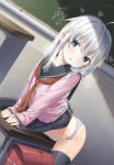  1girl ai_ai_gasa arched_back aruma_(sawayaka_tokuko_miruku) backpack bag bangs black_legwear black_sailor_collar black_skirt blue_eyes cardigan chalkboard classroom commentary_request cover cover_page crotch_rub desk doujin_cover eyebrows_visible_through_hair fingernails hair_between_eyes head_tilt heart hibiki_(kantai_collection) highres kantai_collection leaning_forward long_hair long_sleeves looking_at_viewer masturbation panties parted_lips pink_cardigan pink_sweater pleated_skirt pussy_juice pussy_juice_puddle randoseru red_neckwear sailor_collar school_desk school_uniform serafuku silver_hair skirt skirt_lift sleeves_past_wrists solo sparkle striped striped_panties sweater table_sex thighhighs translation_request underwear upper_teeth very_long_hair white_hair 