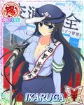  1girl breasts ikaruga_(senran_kagura) large_breasts senran_kagura senran_kagura_(series) solo 