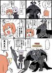  ... 2boys 2girls armor bangs black_cloak black_eyes black_footwear black_gloves black_legwear boots breasts brown_eyes brown_hair chaldea_uniform comic dual_persona eiri_(eirri) elbow_gloves eyebrows_visible_through_hair fate/grand_order fate_(series) fujimaru_ritsuka_(female) gameplay_mechanics gloves glowing glowing_eyes hair_between_eyes hair_ornament hair_over_one_eye hair_scrunchie hands_on_hilt holding holding_shield holding_sword holding_weapon horns jacket king_hassan_(fate/grand_order) large_breasts long_sleeves mash_kyrielight multiple_boys multiple_girls one_knee purple_hair scrunchie shield side_ponytail skull spikes spoken_ellipsis spoken_interrobang sweat sword thigh_boots thighhighs translated trembling weapon white_jacket yellow_scrunchie 