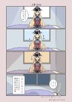  4koma bare_shoulders bed bismarck_(kantai_collection) blonde_hair blue_eyes comic commentary_request crying crying_with_eyes_open dated hands_on_lap hat highres indoors kantai_collection kurihara_kenshirou long_hair peaked_cap seiza sitting sleeping tears thighhighs translation_request trembling twitter_username window zzz 