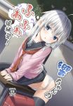  1girl absurdres ai_ai_gasa arched_back aruma_(sawayaka_tokuko_miruku) backpack bag bangs black_legwear black_sailor_collar black_skirt blue_eyes cardigan chalkboard classroom commentary_request cover cover_page crotch_rub desk doujin_cover eyebrows_visible_through_hair fingernails hair_between_eyes head_tilt heart hibiki_(kantai_collection) highres kantai_collection leaning_forward long_hair long_sleeves looking_at_viewer masturbation panties parted_lips pink_cardigan pink_sweater pleated_skirt pussy_juice pussy_juice_puddle randoseru red_neckwear sailor_collar school_desk school_uniform serafuku silver_hair skirt skirt_lift sleeves_past_wrists solo sparkle striped striped_panties sweater table_sex thighhighs translation_request underwear upper_teeth very_long_hair white_hair 