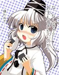  ? ahoge bangs blue_eyes blush eyebrows_visible_through_hair food grey_hair hat holding image_sample japanese_clothes kinagi_yuu mononobe_no_futo multicolored multicolored_clothes multicolored_hat onigiri open_mouth polka_dot polka_dot_background ponytail solo tate_eboshi tinami_sample touhou translated upper_body 