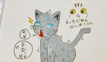  blush cat feline kuehiko_roshihara male male/male mammal tapio_chatarozawa working_buddies! 魔王マカロン_(artist) 