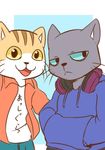 cat clothing feline kuehiko_roshihara male mammal saku1saya tapio_chatarozawa working_buddies! 