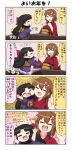  2girls 4koma arms_up black_hair bow brown_hair cheek_press chibi comic commentary_request eyes_closed floral_background flower flying_sweatdrops green_eyes hair_bow hair_flower hair_ornament happy_new_year highres japanese_clothes kimono kotatsu long_hair long_sleeves low_twintails multiple_girls new_year obi one_eye_closed open_mouth original reiga_mieru sash shiki_(yuureidoushi_(yuurei6214)) smile sparkle table translation_request twintails wide_sleeves youkai yuureidoushi_(yuurei6214) 