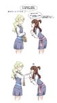  ? bag blonde_hair blue_eyes brown_eyes brown_hair chocolate commentary diana_cavendish english english_commentary hands_on_another's_face kagari_atsuko little_witch_academia multiple_girls seren_lwa shopping_bag valentine yuri 