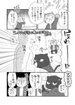  blush cat clothing feline human kuehiko_roshihara male male/male mammal oral penis tapio_chatarozawa working_buddies! 水森なつる_(artist) 